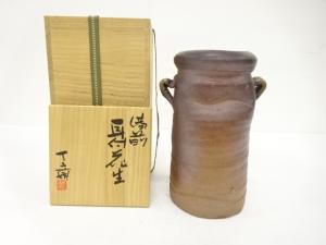 備前焼　森丁斎造　耳付花生